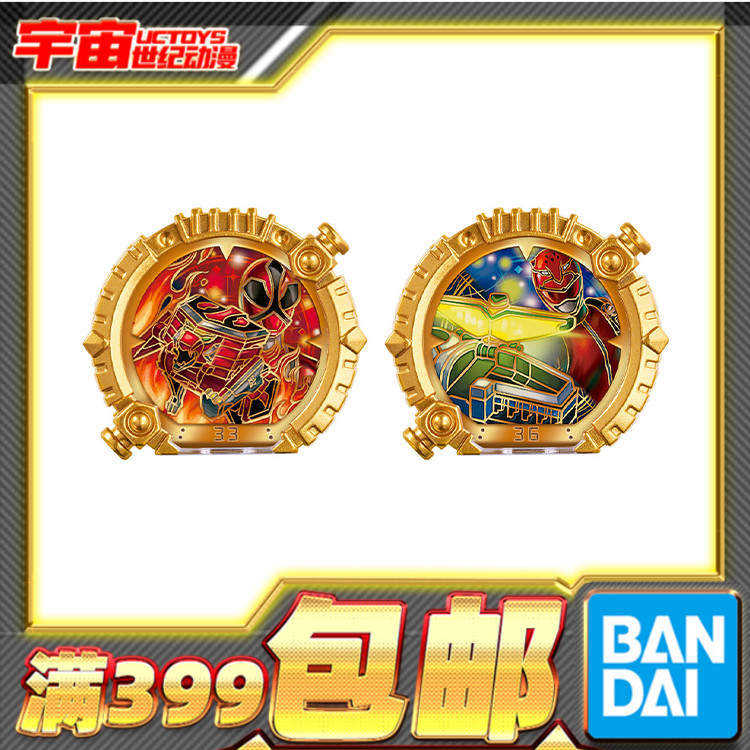 现货 万代 DX头号战队豪兽者 联动战队戒指 侍战队真剑者特命战队