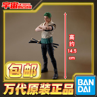 现货包邮 万代 SHF 海贼王 网飞真人版 罗罗诺亚 索隆 Netflix