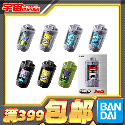 现货 万代 DX 超宇宙刑事卡邦 无限 情感能量电池 套装联动配件05