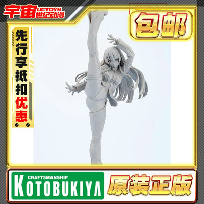 先行预定 寿屋 BISHOUJO SNK美少女KOF拳皇冰女 库拉戴尔蒙多手办