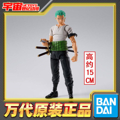 预定 万代 SHF 海贼王航海王 索隆 佐罗 冒险之黎明 可动手办