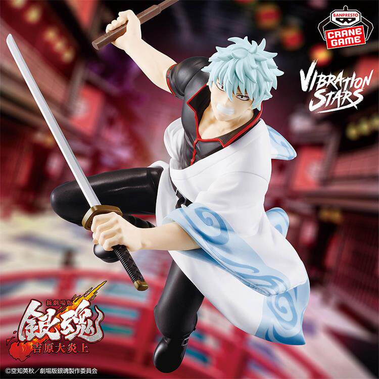 New Gintama The Movie Vibration Stars Gintoki Sakata (Banpresto) New Gintama The Movie Vibration Stars Gintoki Sakata (Banpresto)
