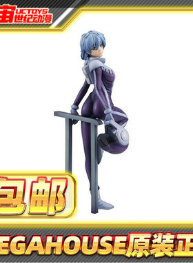 预定包邮MegaHouse GGG 08MS小队 爱娜萨哈林 Snow Night ver