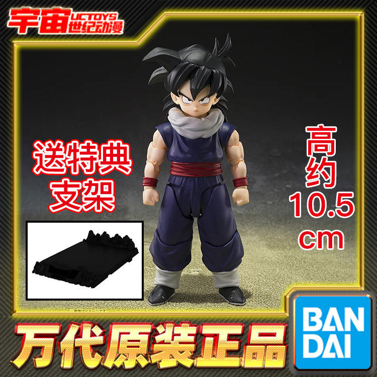 预定 万代 SHF 孙悟饭 Z战士 龙珠 带特典支架可动成品手办