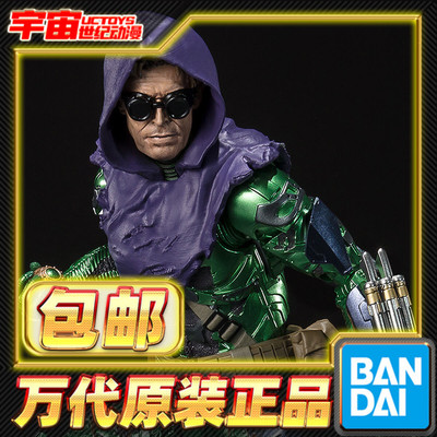 万代橙色短笛笛子魔童比克