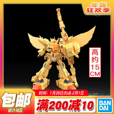 现货包邮 万代食玩 SMP 黄金勇者 兽王合体 雷昂凯撒 莱昂凯撒