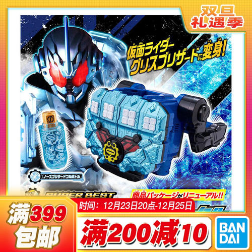 格里斯暴雪拳套冰拳红爹