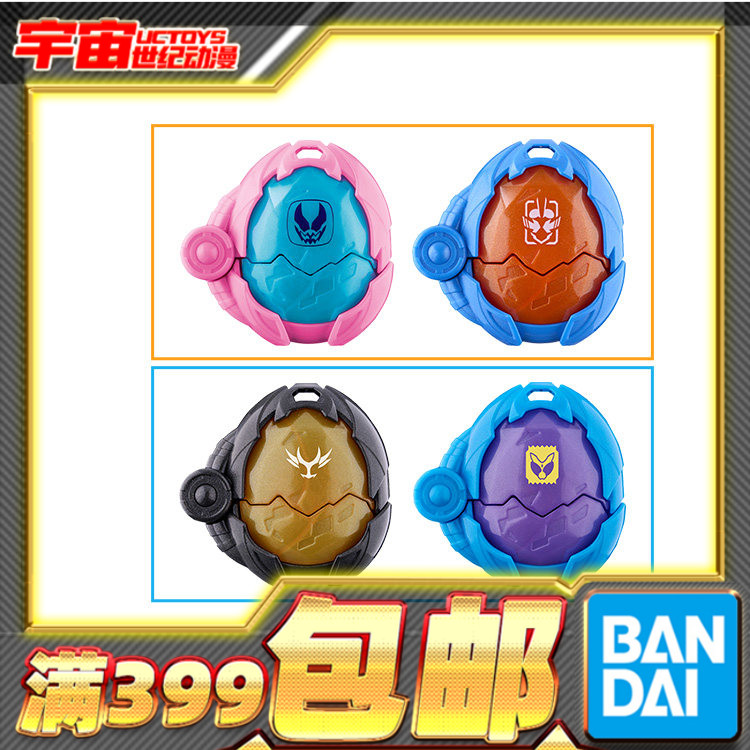 现货 万代 DX 假面骑士MY-TH麦斯 传说骑士变身蛋 0102加布亚极陀图片
