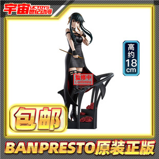 间谍过家家 DXF flower 包邮 景品 rose 眼镜厂 福杰 现货 约尔