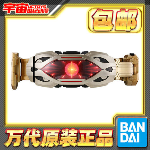 预定包邮 万代 PB PDX 假面骑士极狐 利迦德 Regad Zillion腰带