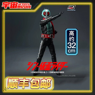 现货包邮 Threezero 1/6 FigZero 新假面骑士 第2+1号 庵野秀明