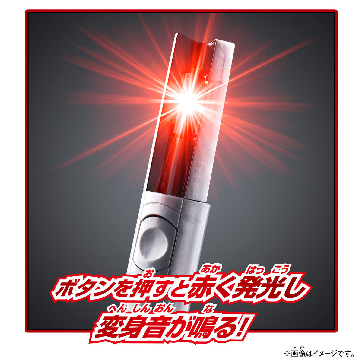 现货 万代 DX 贝塔魔棒 新奥特曼 变身器 电影版 初代 空想特摄