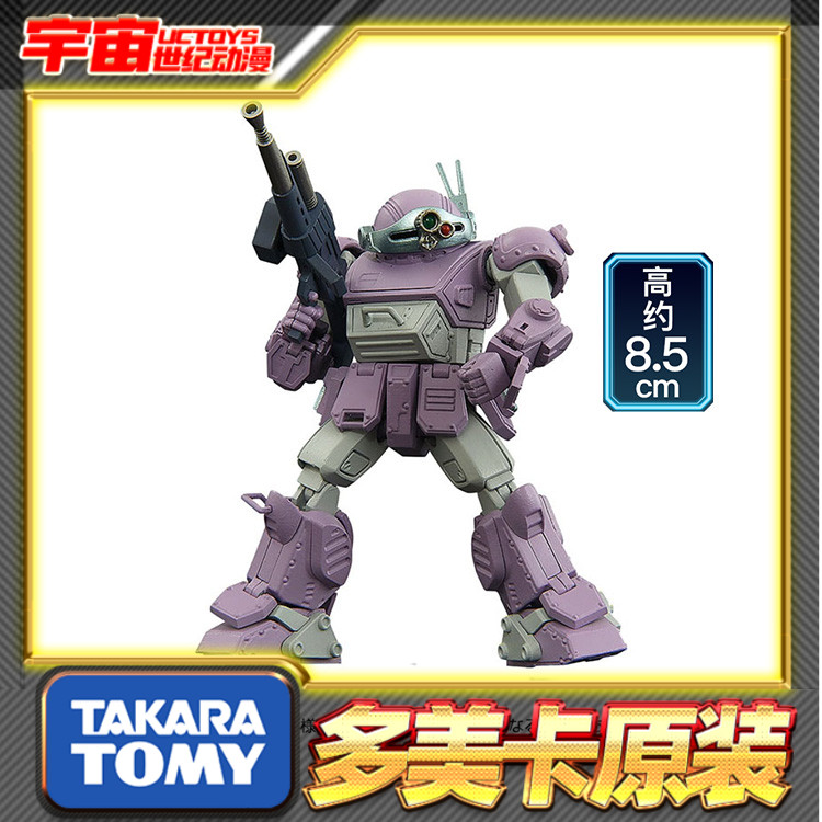 TakaraTomy 多美 T-SPARK 装甲骑兵 眼镜斗犬 AT02