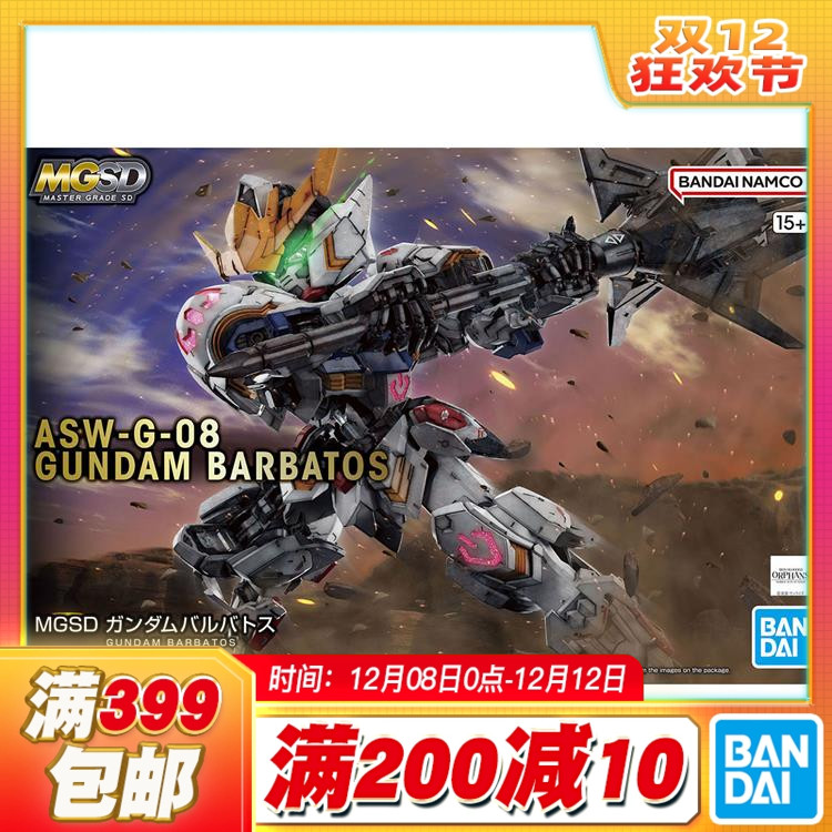 ֻ  MG MGSD ߴͰ˹ ̬ Q BBսʿ ƴװģ MGSDͰ˹ֻģ֧ܣ 199Ԫ