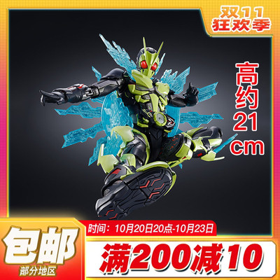 现货包邮 万代 MetalBuild MB 假面骑士01 零一 zeroone 可动成品