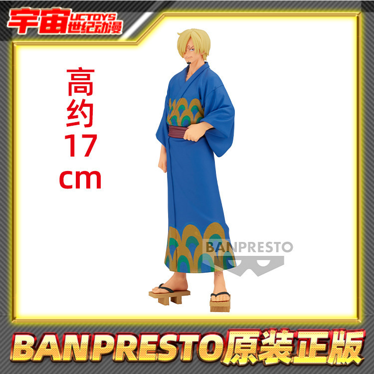 现货包邮 眼镜厂 DXF 海贼王 和之国 山治 和服 浴衣 景品手办