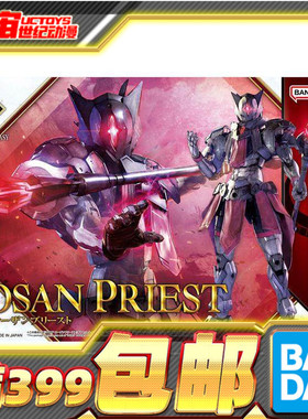 现货 万代 30MF 30ML 幻想 罗萨 牧师 火属性 拼装模型