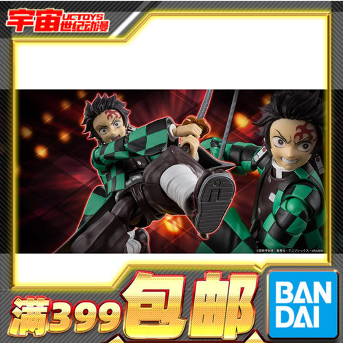 现货 万代 SHF 鬼灭之刃 灶门炭治郎 无限城决战 可动成品