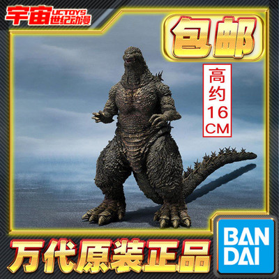 现货包邮 万代 SHM 哥斯拉・The・Ride Great Clash 可动怪兽