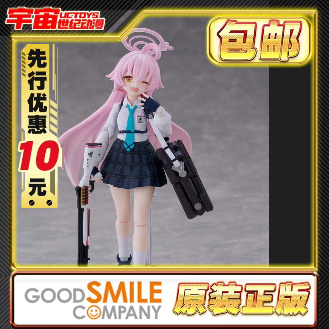 先行预定包邮 Max Factory MF figma 小鸟游星野 蔚蓝档案 可动