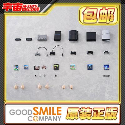 预定包邮 GSC figma 历代PlayStation PS1 2 3 4 5游戏机场景摆件