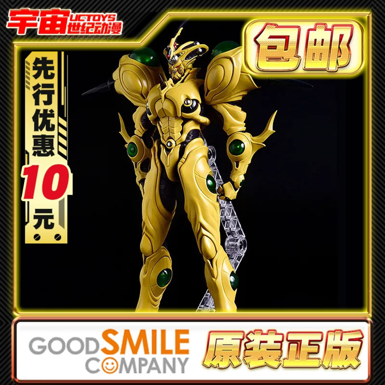 先行预定包邮 GSC MaxFactory MF figma 强殖装甲凯普 巨人殖装