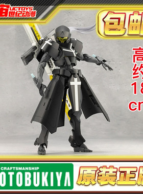 现货 寿屋 模型 无限邂逅 Megal Maria Ghillie Dhu 牧师型