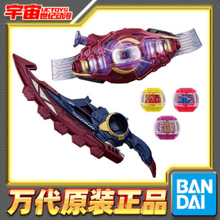 现货 万代 DX 假面骑士ZEZTZ ZZZ敌对变身器 领主唤临器 变身腰带