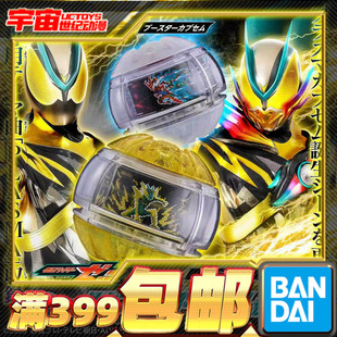 现货 万代 PB DX假面骑士zeztz 推进 等离子发声梦胶囊台词bgm