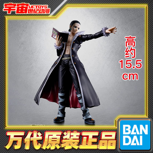 预定 万代 SHF 全职猎人 HUNTER 库洛洛 幻影旅团 可动成品