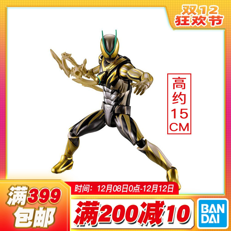 现货 万代 假面骑士ZEZTZ ZZZ 闪电等离子 升级形态 超可动人偶