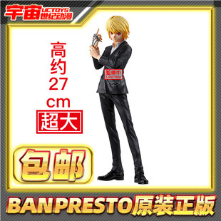 现货包邮 眼镜厂 Grandista 全职猎人 酷拉皮卡 西装 景品手办