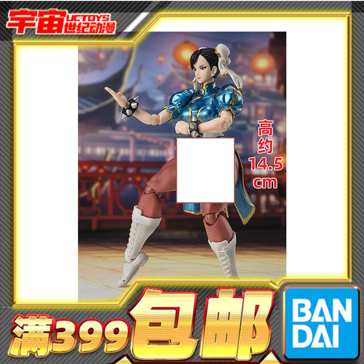 现货 万代 SHF 街头霸王 街霸 春丽 Outfit 2 可动手办