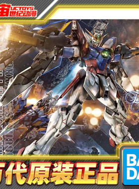 现货 万代 高达 MG 1/100 原型飞翼高达零式 EW Wing Gundam Zero