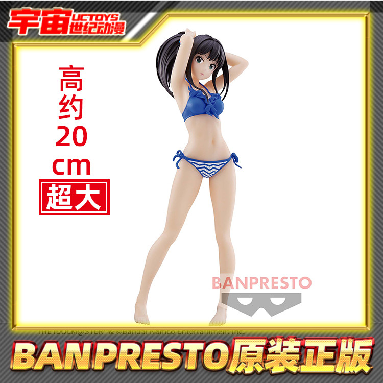 现货 BP眼镜厂 偶像大师 灰姑娘们 Celestial vivi 渋谷凛 涩谷凛