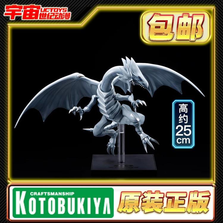 预定 寿屋 OSHI WORKS 游戏王 怪兽之决斗青眼白龙 GP001 手办
