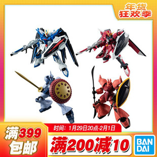 现货 万代食玩GFRAME FA06飞升自由不朽正义高达 强人勇士