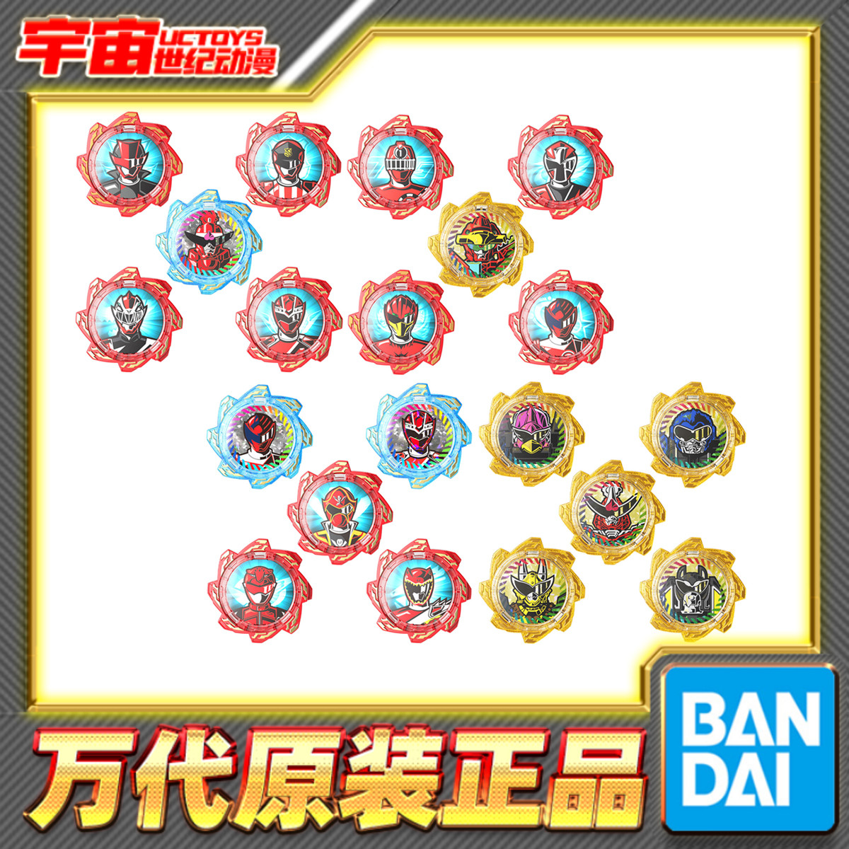 现货万代暴太郎战队齿轮联动道具