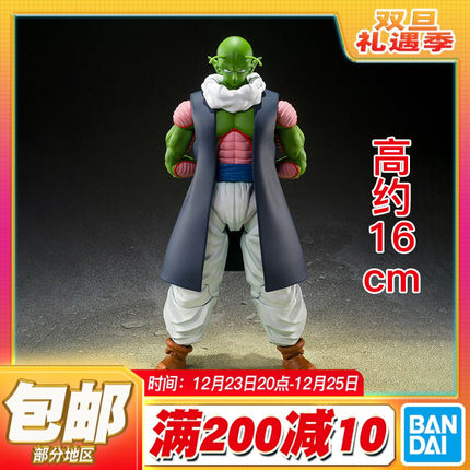 现货包邮 万代 SHF 内鲁 龙珠 那美克星人 战士 可动成品