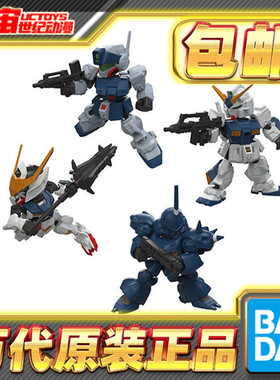 预定包邮 万代食玩 JOINT MJ12 NT1高达 巴巴托斯 京宝梵吉姆