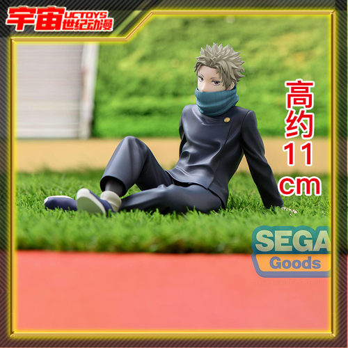 预定 SEGA 世嘉 Yumemirize 咒术回战0 ‌狗卷棘 景品