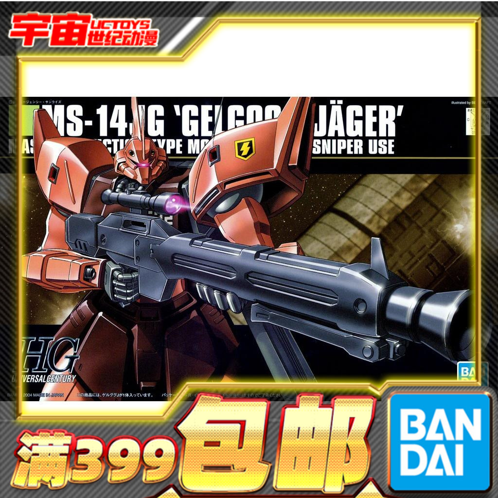 万代HGUC勇士J狙击型拼装模型