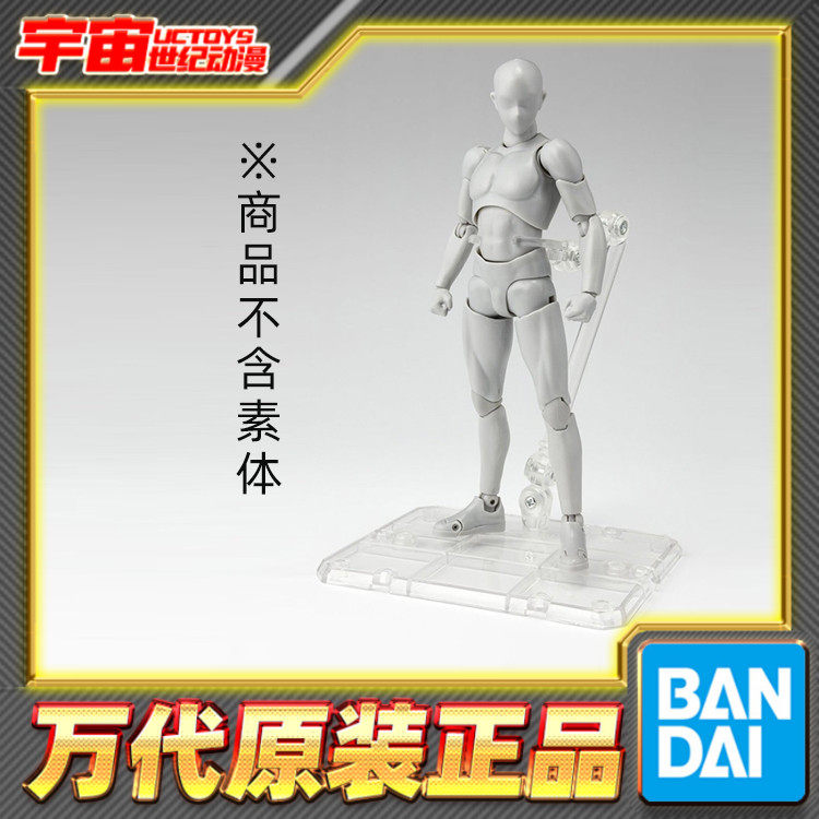 预定 万代 TAMASHII STAGE ACT HUMANOID 成品 模型 支架