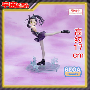 现货 SEGA 世嘉 Luminasta 金牌得主 狼嵜光 景品手办