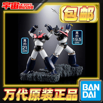 预定包邮 万代 Figuarts ZERO FZ Touche 双重 大魔神 魔神Z