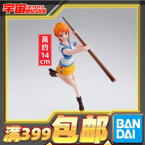 现货 万代 SHF 海贼王 航海王 娜美 冒险之黎明 可动成品手办