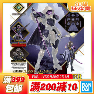 现货 万代 30MF 30ML 幻想 罗萨巫师 附魔师进阶装甲