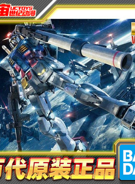 现货包邮 万代 MG1/100 RX-78-2高达 Ver.3.0 元祖 头号玩家 拼装