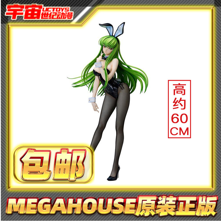预定包邮 MegaHouse B-style 1/3 反叛的鲁路修 C.C. 兔女郎 手办