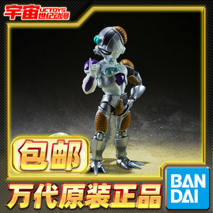 大王 SHF 可动成品 菲利 万代 机械弗利萨 龙珠 包邮 现货